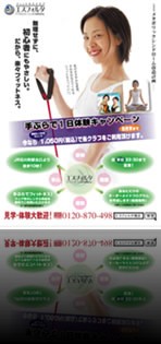 チラシサンプル-36