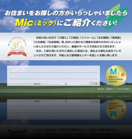 不動産DMハガキサンプル-071